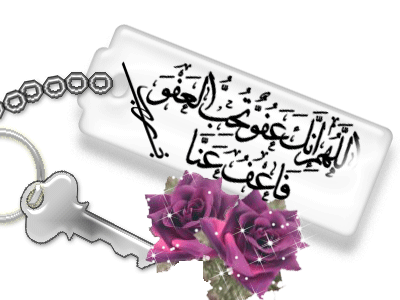allah