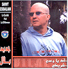 bilal  lanaza  bour  tour  tour